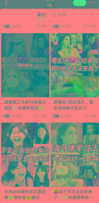 图片[1]-小红书最新创业粉引流，黑科技引爆全网流量裂变，简单操作长期吸粉-铜臭网