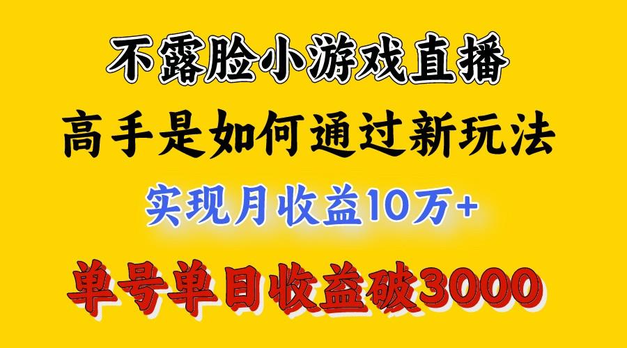 4月最爆火项目，来看高手是怎么赚钱的，每天收益3800+，你不知道的秘密，小白上手快-铜臭网