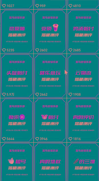 图片[1]-快手赔付类日引200+创业粉，单日稳定变现5000+保姆级教程！纯搬运可复制好上手！-铜臭网