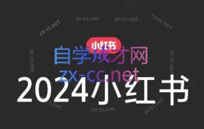 陶金金·2024小红书文创(第三期)-铜臭网