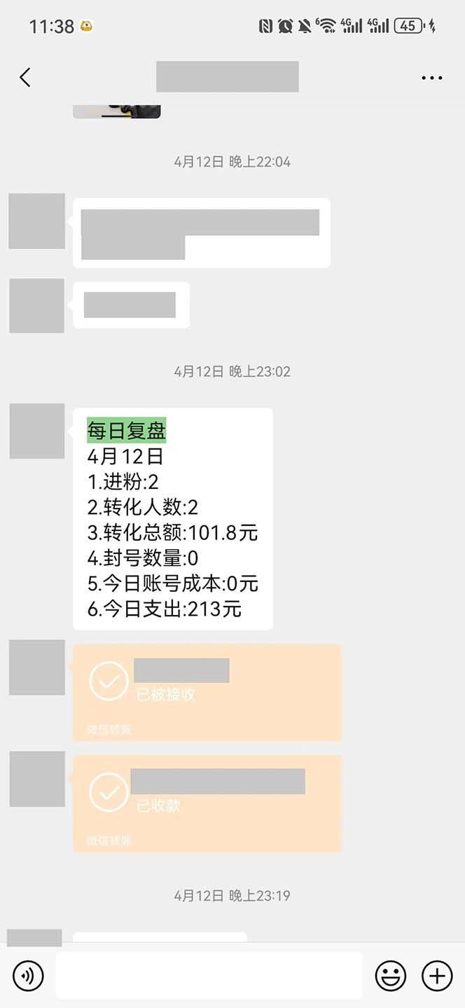 图片[1]-15天纯利10W+，国学掘金计划2024玩法全网首次公开(视频课程+交付手册-铜臭网