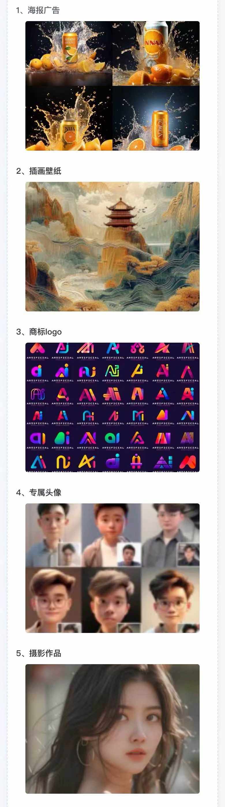 图片[2]-AI全面变现实操班：从0到1引领你赚取副业首桶金 AI工具玩法/实战技能/变现-铜臭网