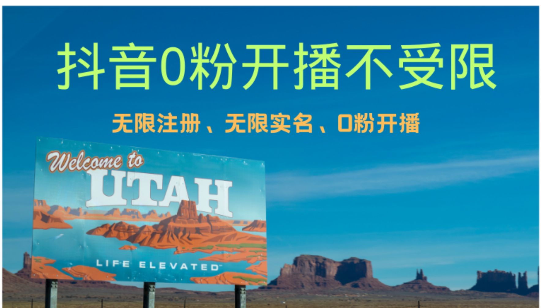 抖音无限实名技术3.0，一个身分证可以实名无数个抖音，几分钟一个自己…-铜臭网