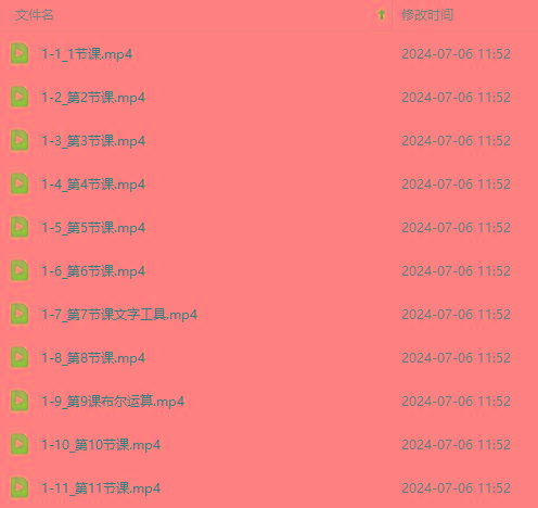 图片[3]-最新AE动画培训班-第六期：插画绘画太保守如何突破(教程+素材-铜臭网