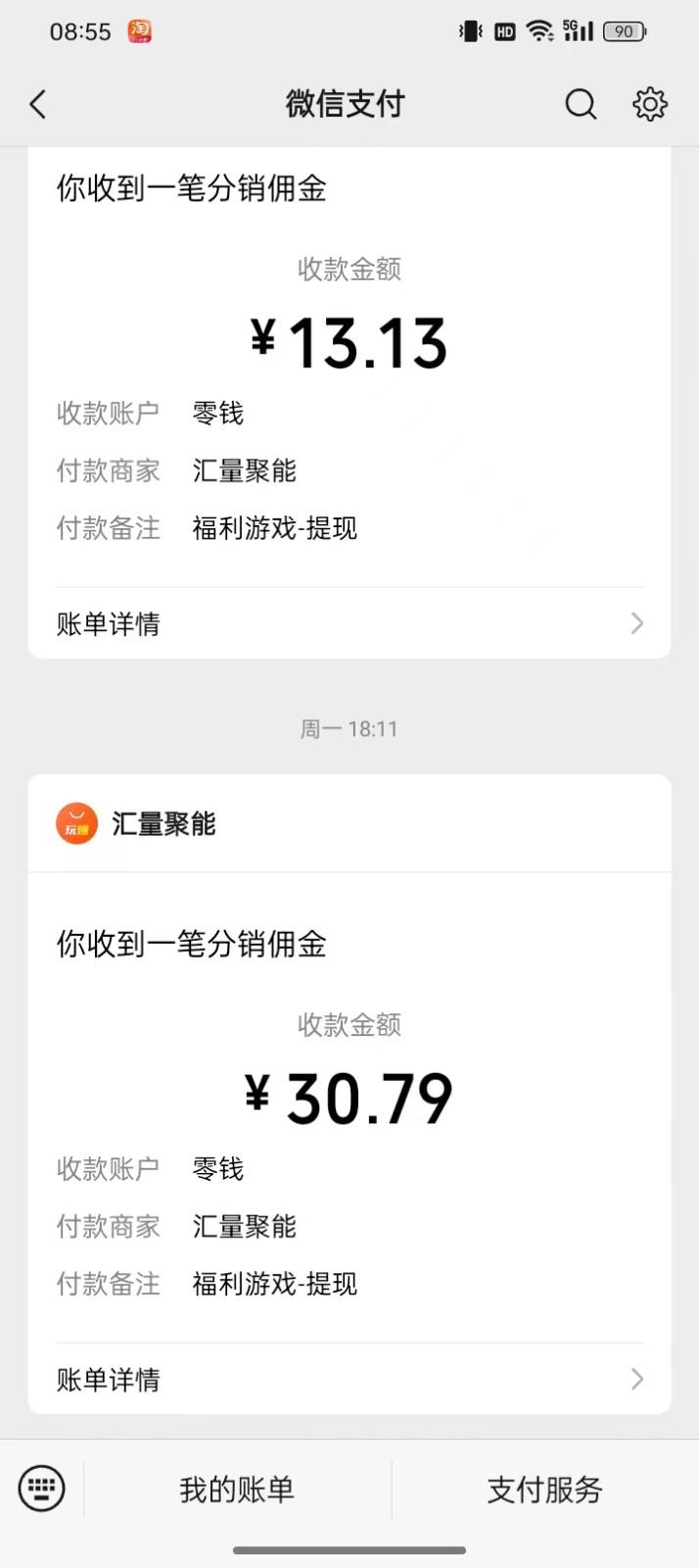 图片[1]-2024最新手机看广告项目，单手机日入20-30+，零门槛，只需一部安卓手机，小白专属-铜臭网