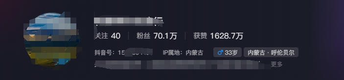 图片[1]-268W赞，亿级播放：AI治愈系风景视频制作方法拆解，小白也能1分钟掌握-铜臭网