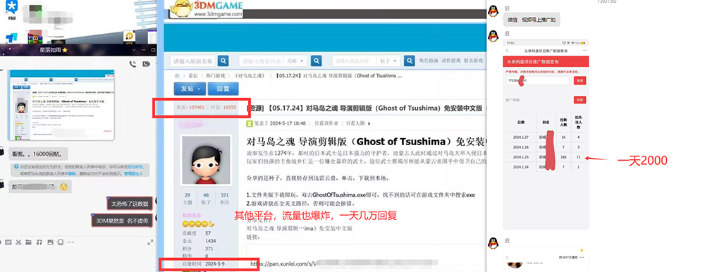 图片[3]-热门赛道掘金_小白快速入局挣钱，可矩阵【完整实操】-铜臭网