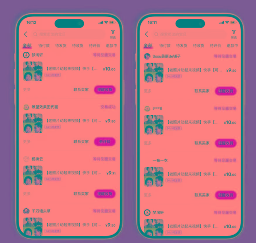 图片[2]-全网爆火的AI让老照片动起来教程，蹭热点日赚3000+，内含免费工具一键…-铜臭网