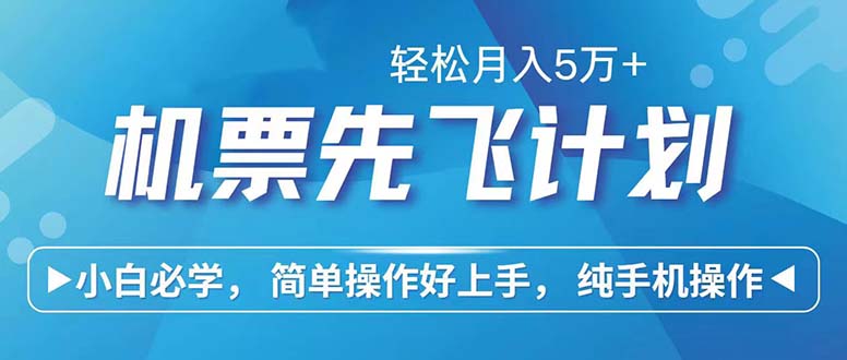 七天赚了2.6万！每单利润500+，轻松月入5万+小白有手就行-铜臭网