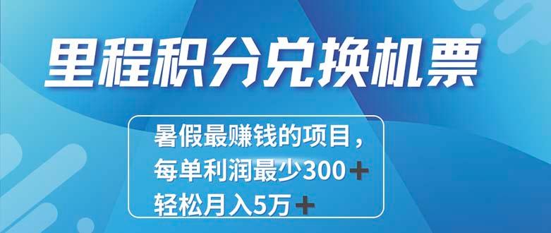 2024最暴利的项目每单利润最少500+，十几分钟可操作一单，每天可批量...-铜臭网