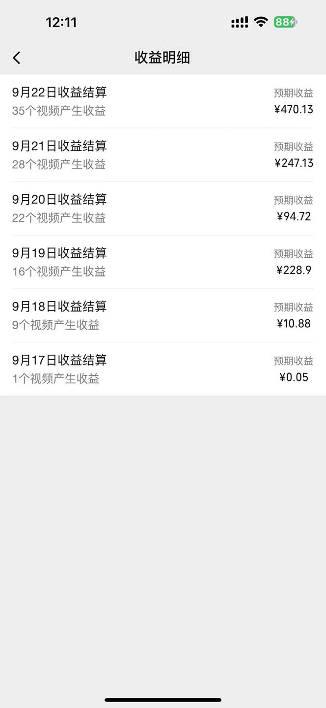 图片[1]-2024影视解说最新玩法，AI一键生成原创影视解说， 十秒钟制作成品，解…-铜臭网