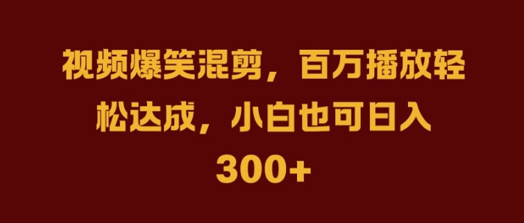 抖音AI壁纸新风潮，海量流量助力，轻松月入2W，掀起变现狂潮【揭秘】-铜臭网