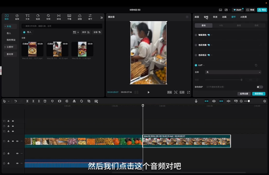 马丽老师·2024托管校长自媒体运营课-铜臭网