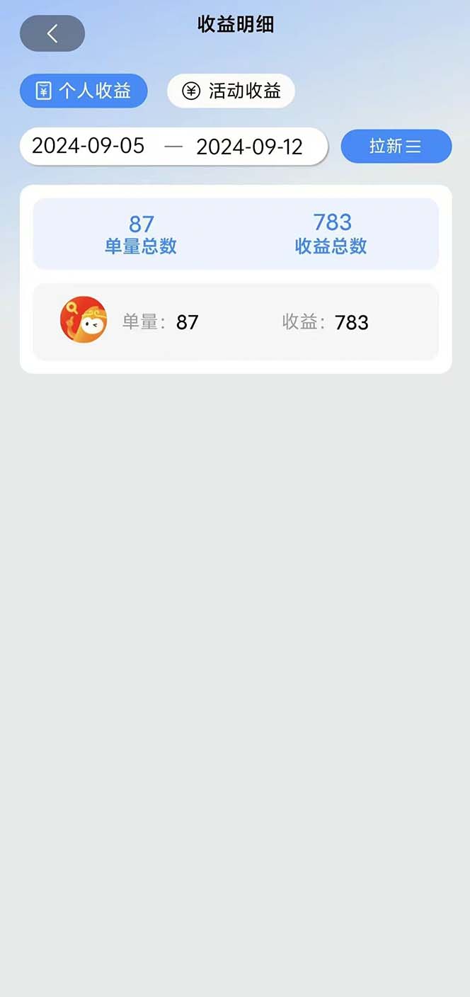 图片[1]-短剧拉新项目自撸玩法，不用注册不用登录，0撸拉新日入1000+-铜臭网