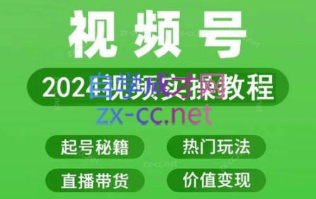 卓老师·蝴蝶号新手带货十步法-铜臭网