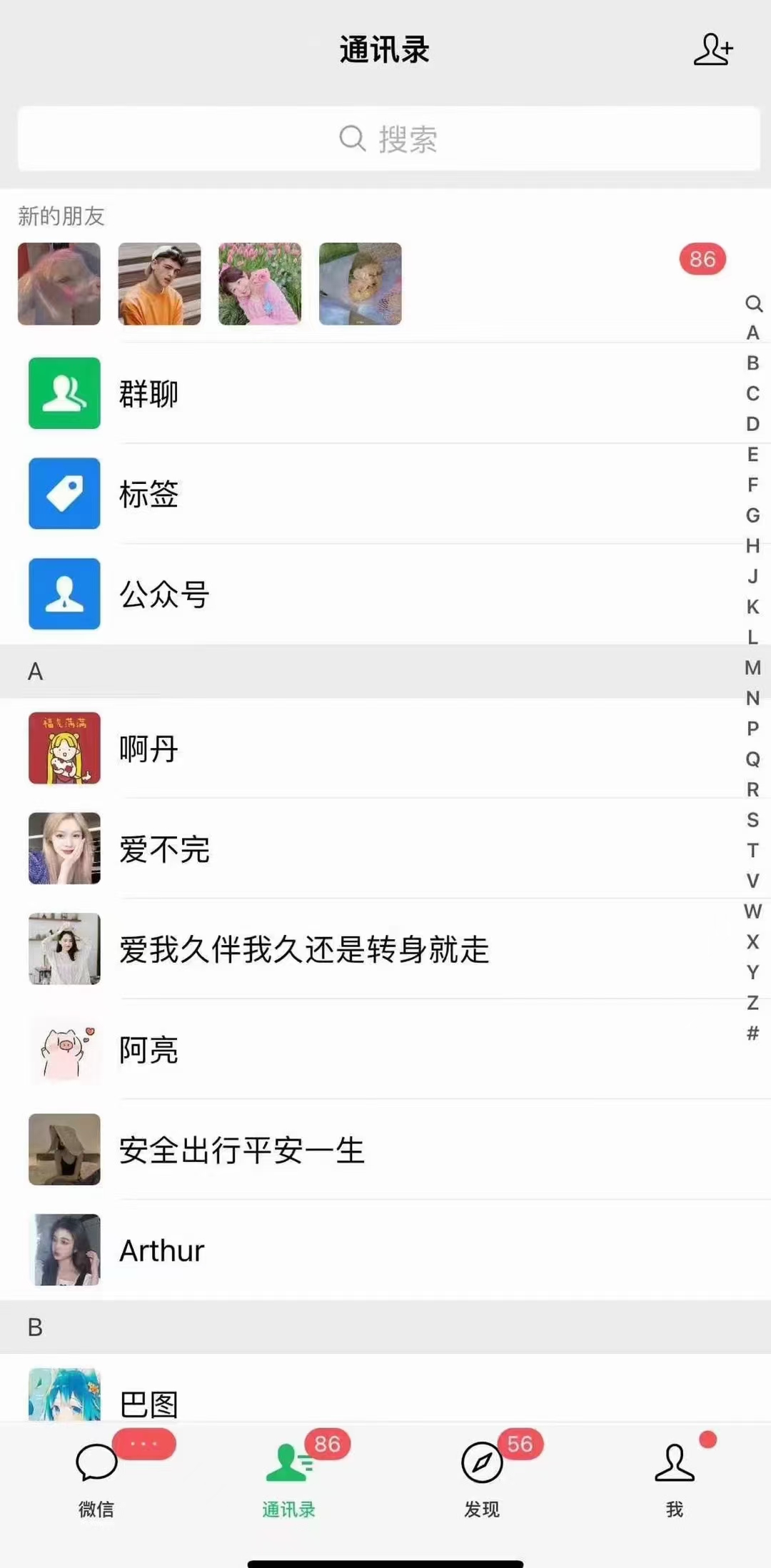 图片[2]-小红书，抖音，视频号，快手主流平台全域引流，截流自热引爆私域流量，…-铜臭网