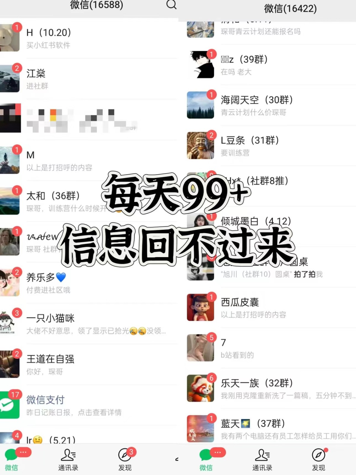 图片[2]-抖音小红书视频号全平台引流打法，全自动引流日引2000+精准客户-铜臭网