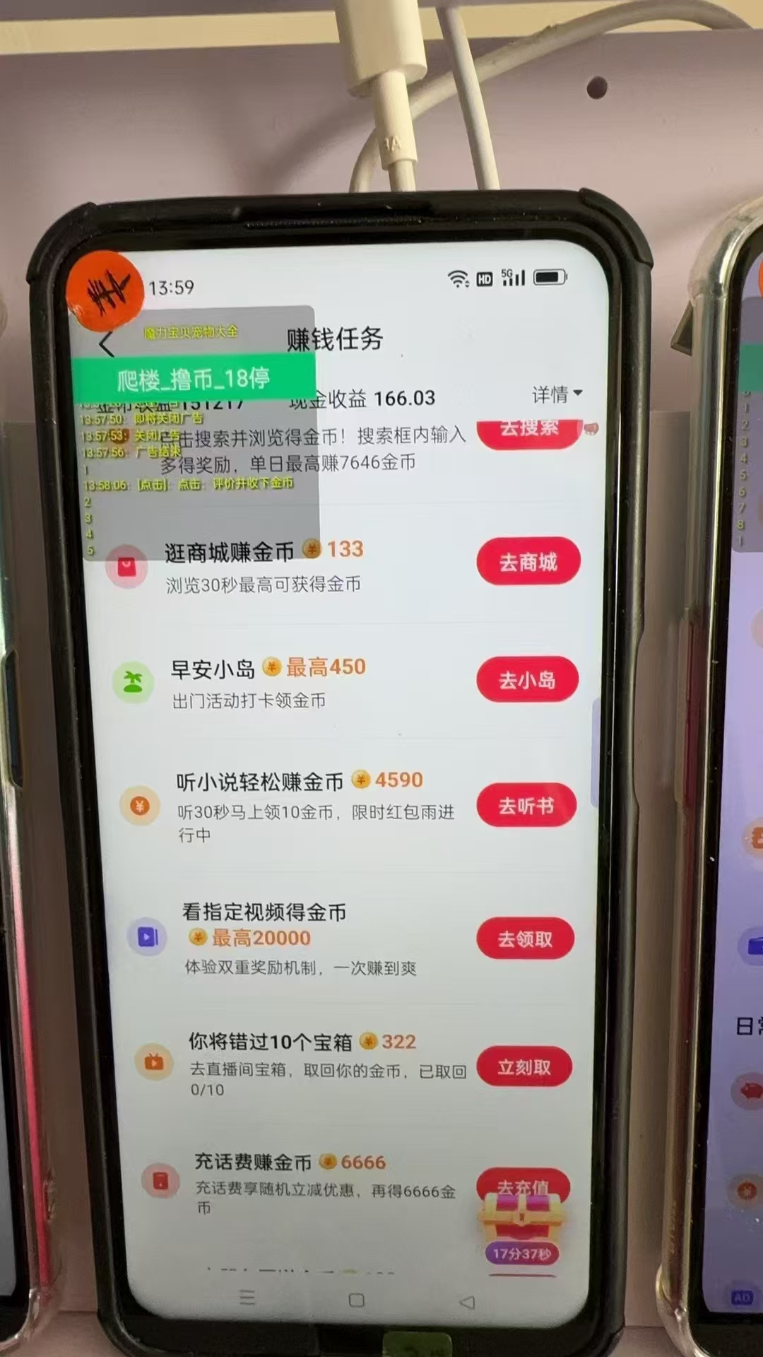 图片[1]-最新抖音全自动0撸掘金，无需实名，无需手机卡，小白矩阵操作日入2000+-铜臭网