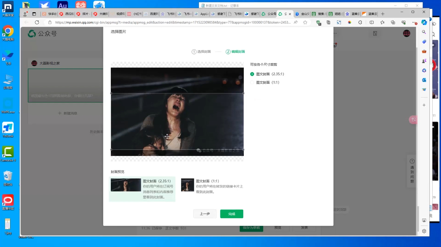小磊老师·引流卖影视资源实操课程-铜臭网