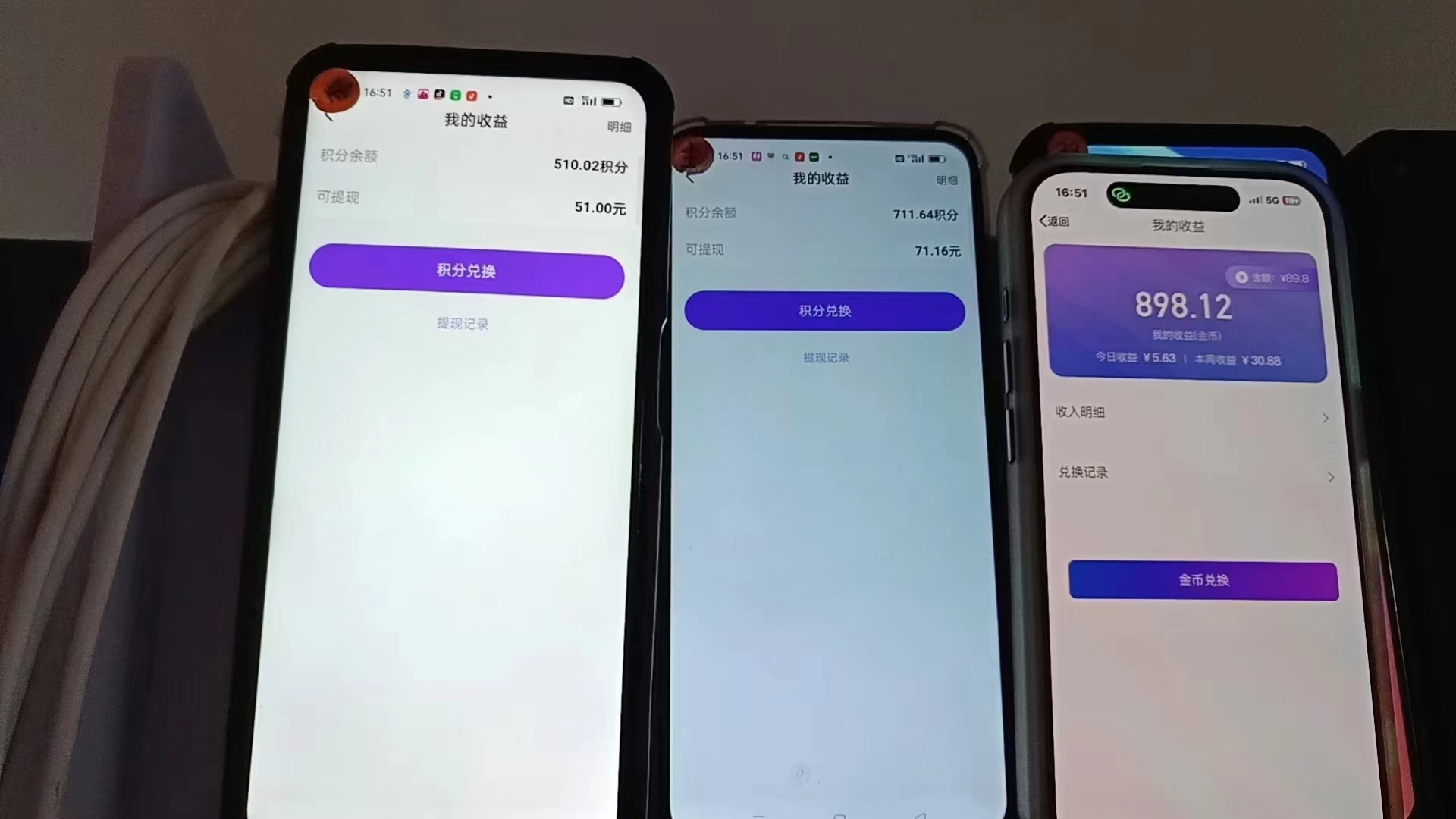 图片[1]-语聊自刷掘金，当天学会，当天见收益，轻松日入300+-铜臭网