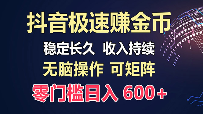 百度极速云：每天手动操作，轻松收入300+，适合新手！-铜臭网