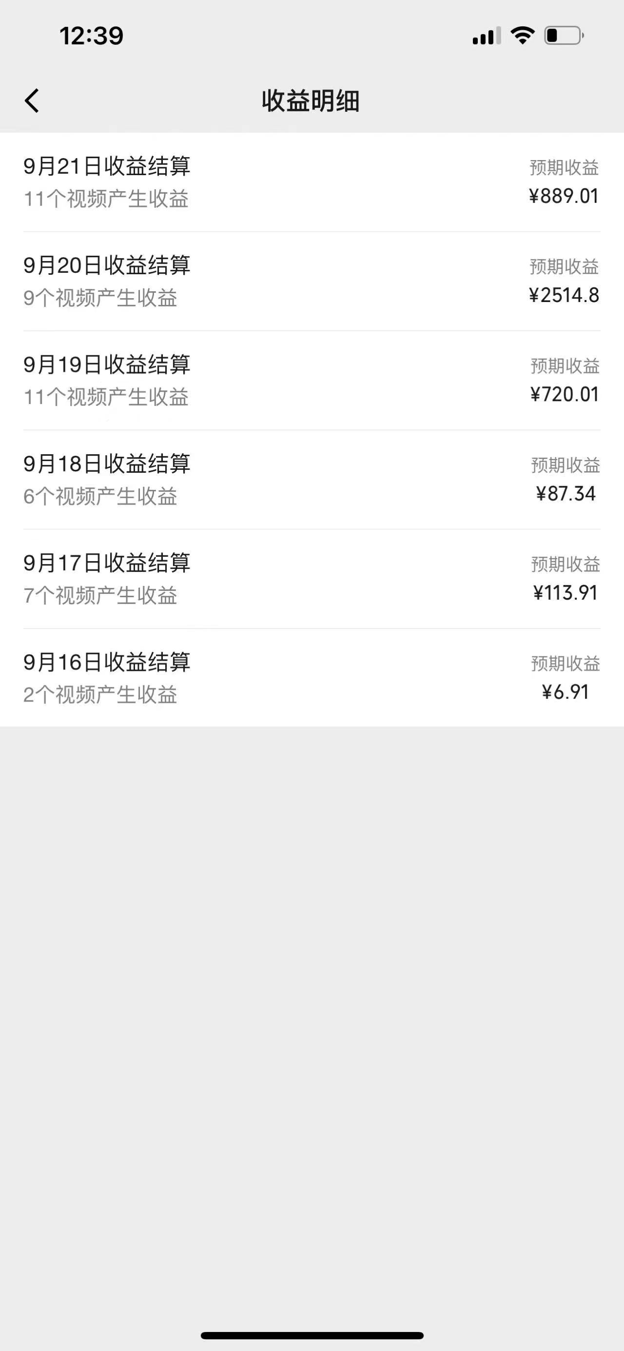 图片[2]-视频号创作者最新5.0玩法，用ai软件三分钟制作美女跳舞视频 实现日入1000+-铜臭网