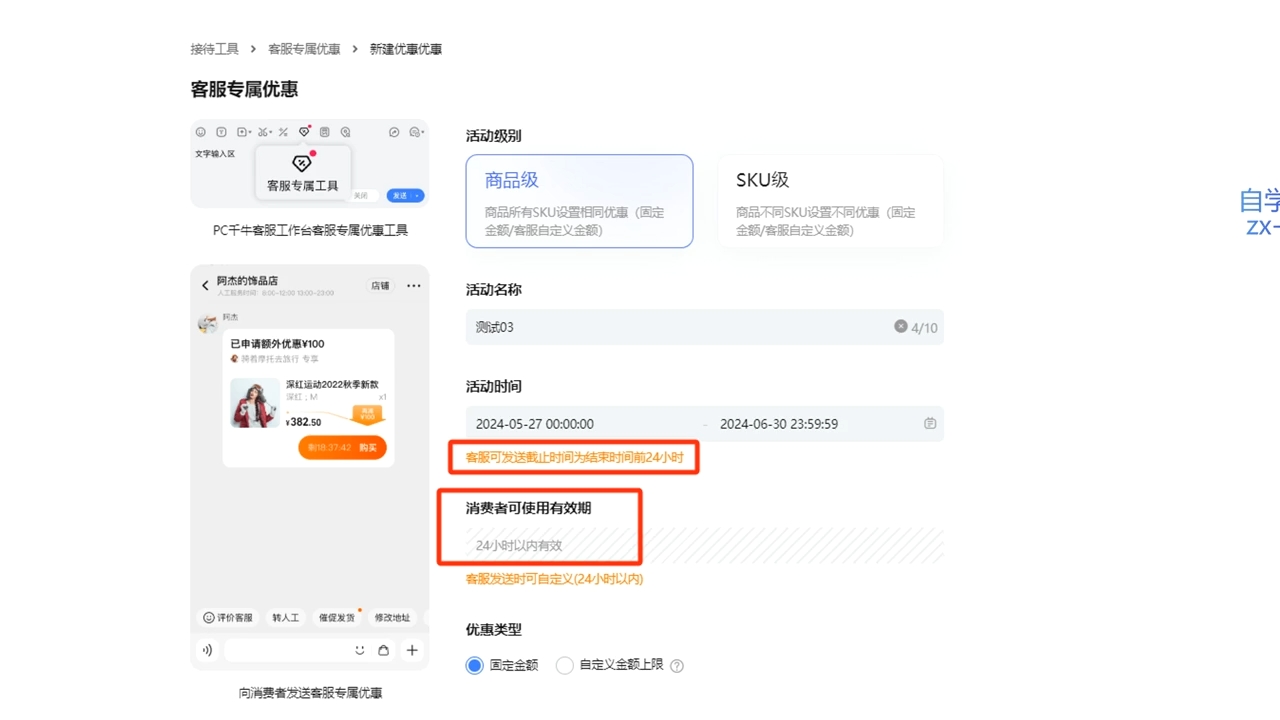 鲸玺·淘宝电商视频实操课-铜臭网