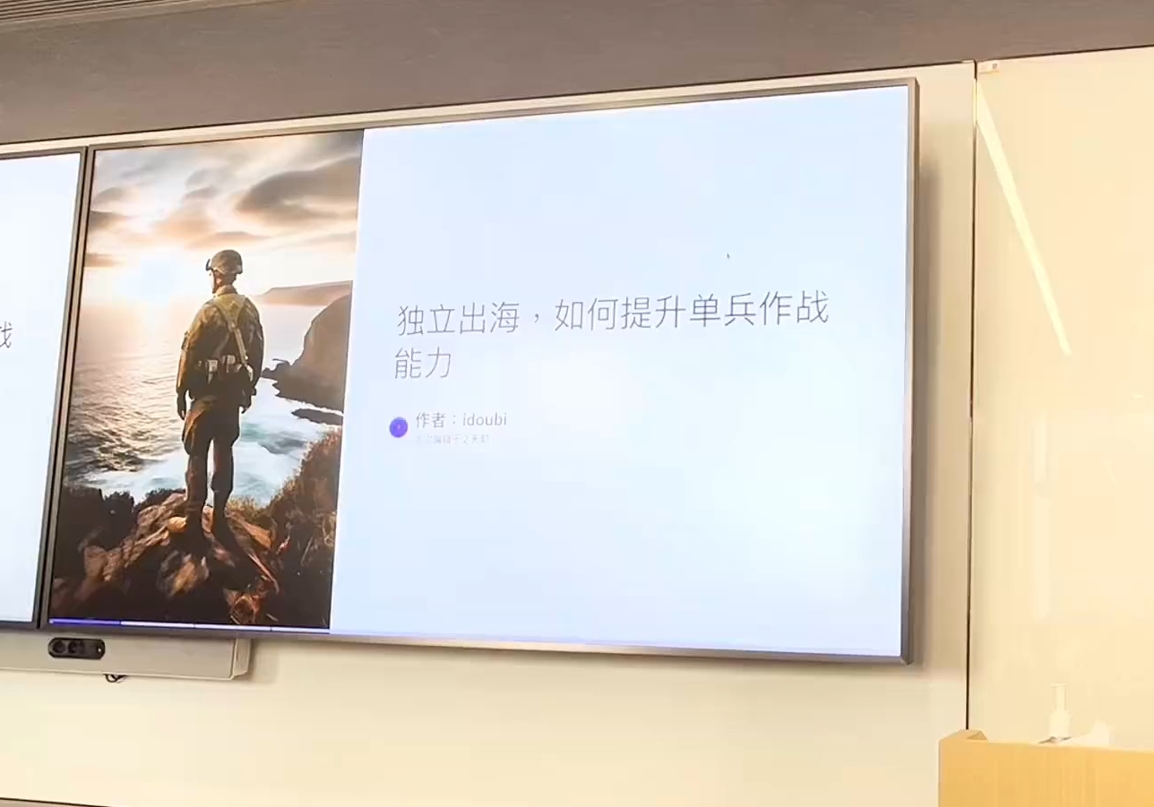 哥飞·独立站运营从SEO到Adsense全方位攻略-铜臭网