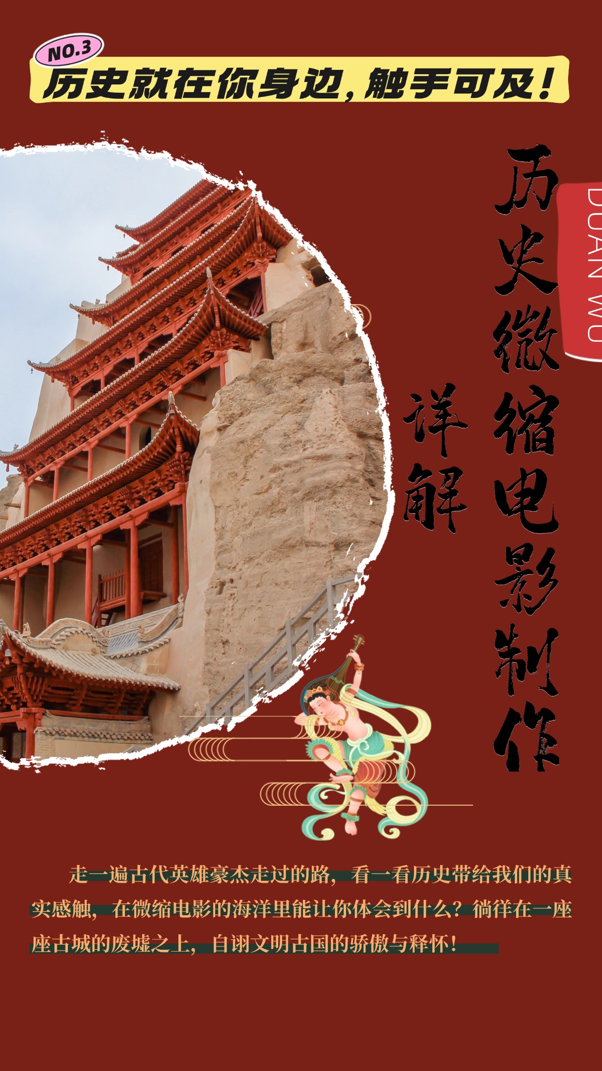 制作微缩视频还原历史，感动古今的画面吸粉无数，赚多少你说了算！-铜臭网