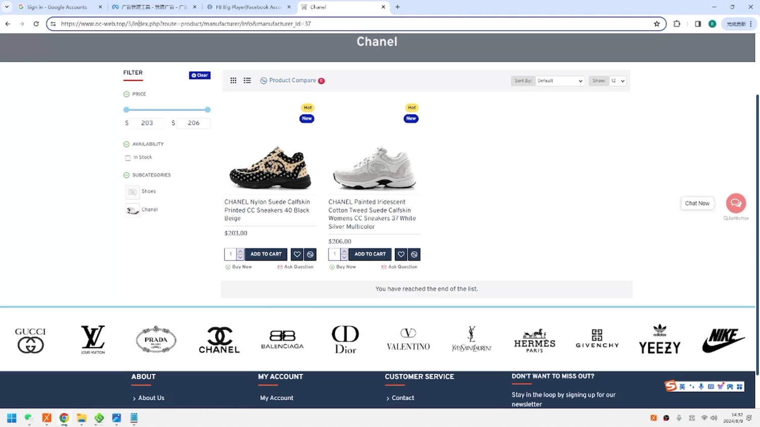 GOD哥·莆、广系F牌独立站精品孵化计划-铜臭网