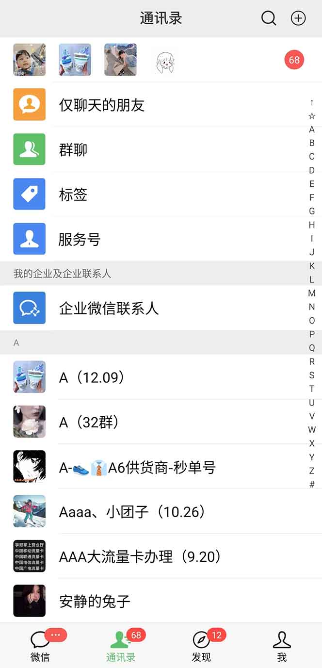 图片[1]-抖音小红书视频号全品类自动化引流获客，每日精准引流目标粉丝200+-铜臭网
