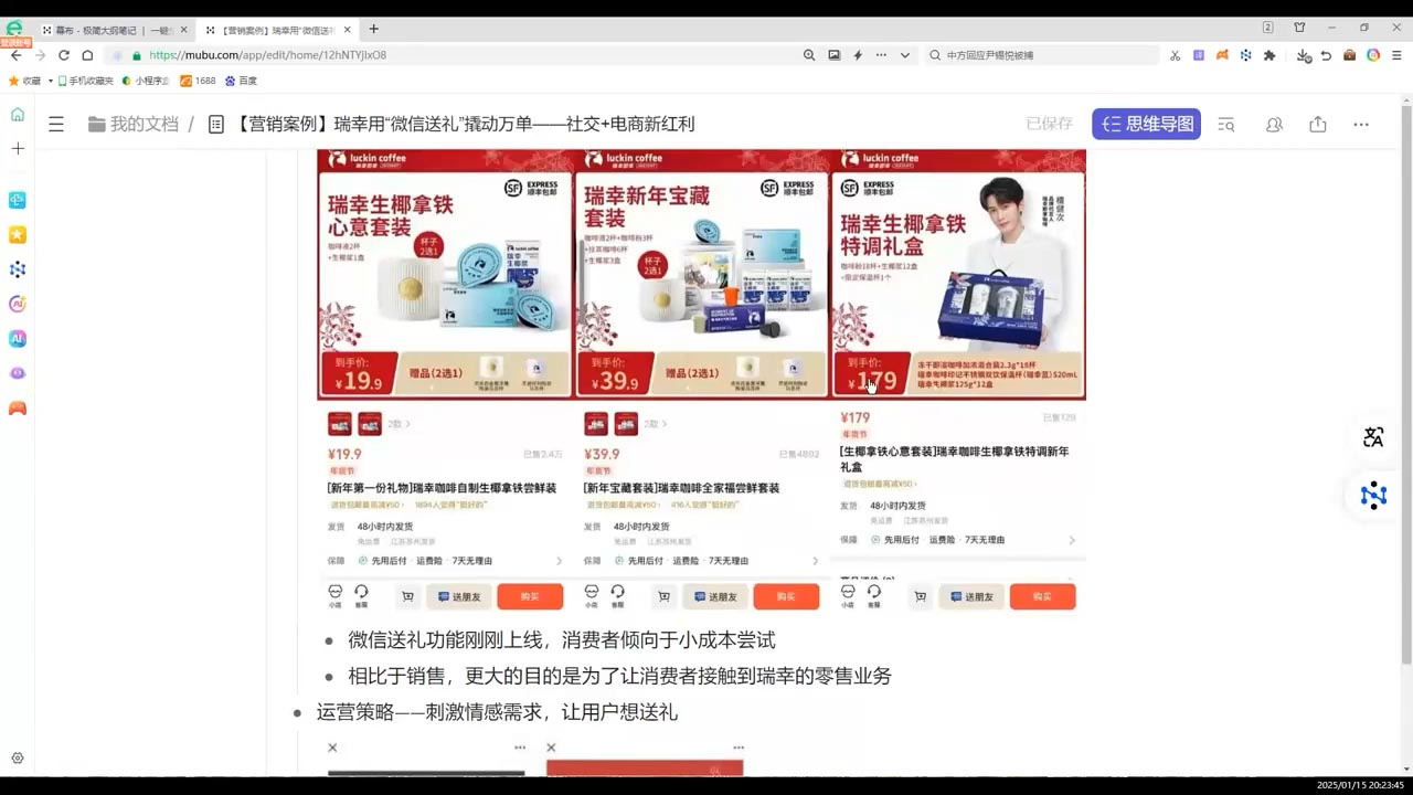 老A营销训练营(更新2025年1月)-铜臭网