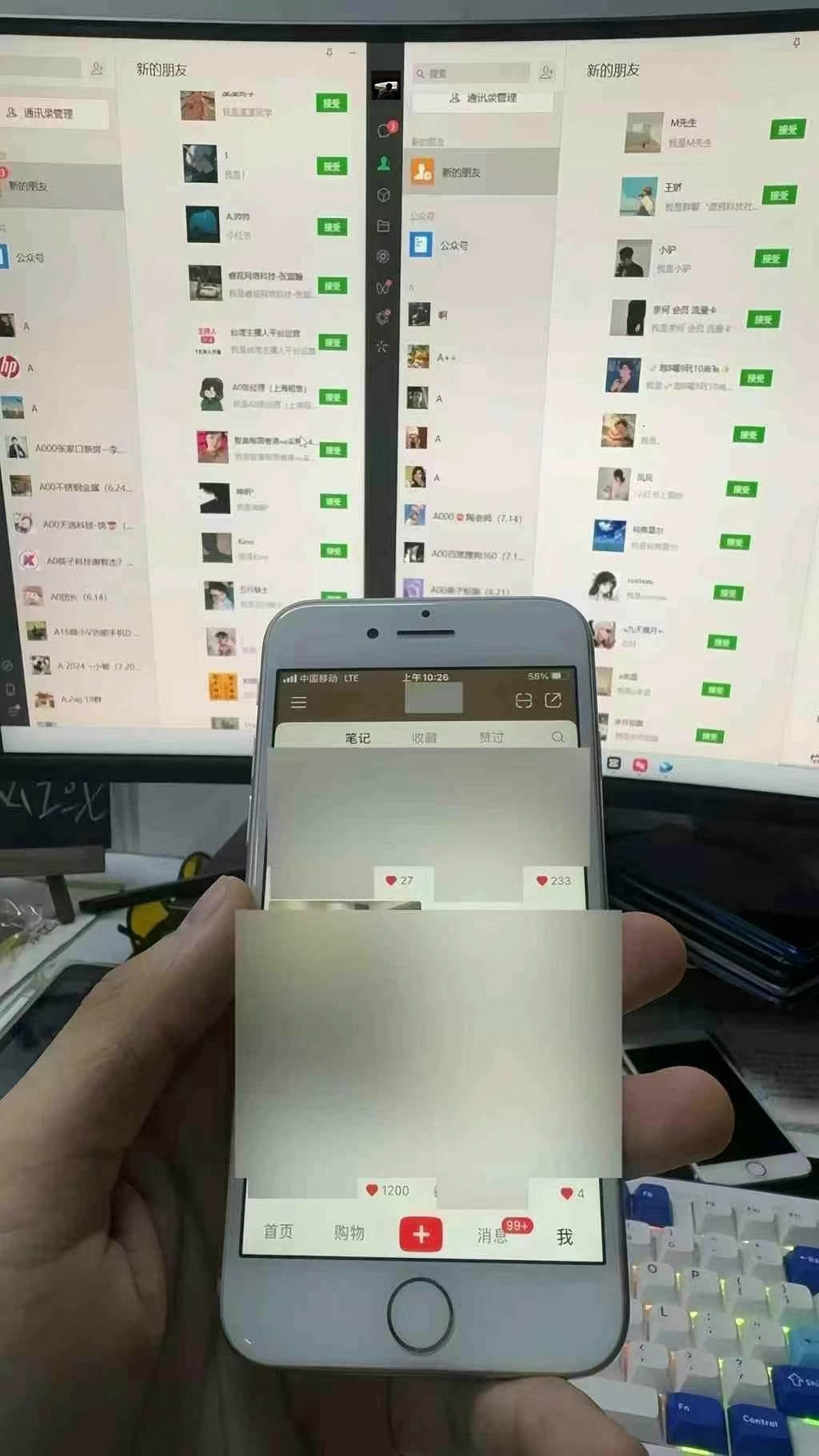 图片[1]-12月最新，全域多平台引流私域打法，小红书，视频号，抖音全自动引流获…-铜臭网