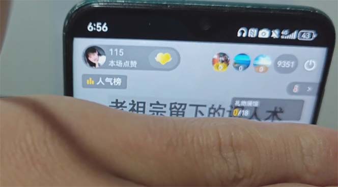 图片[1]-抖音雪花无人直播，一天躺赚3000+，0粉手机可搭建，不违规不限流，小白…-铜臭网