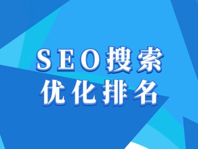 抖音搜索SEO教程，抖音SEO搜索优化排名-铜臭网