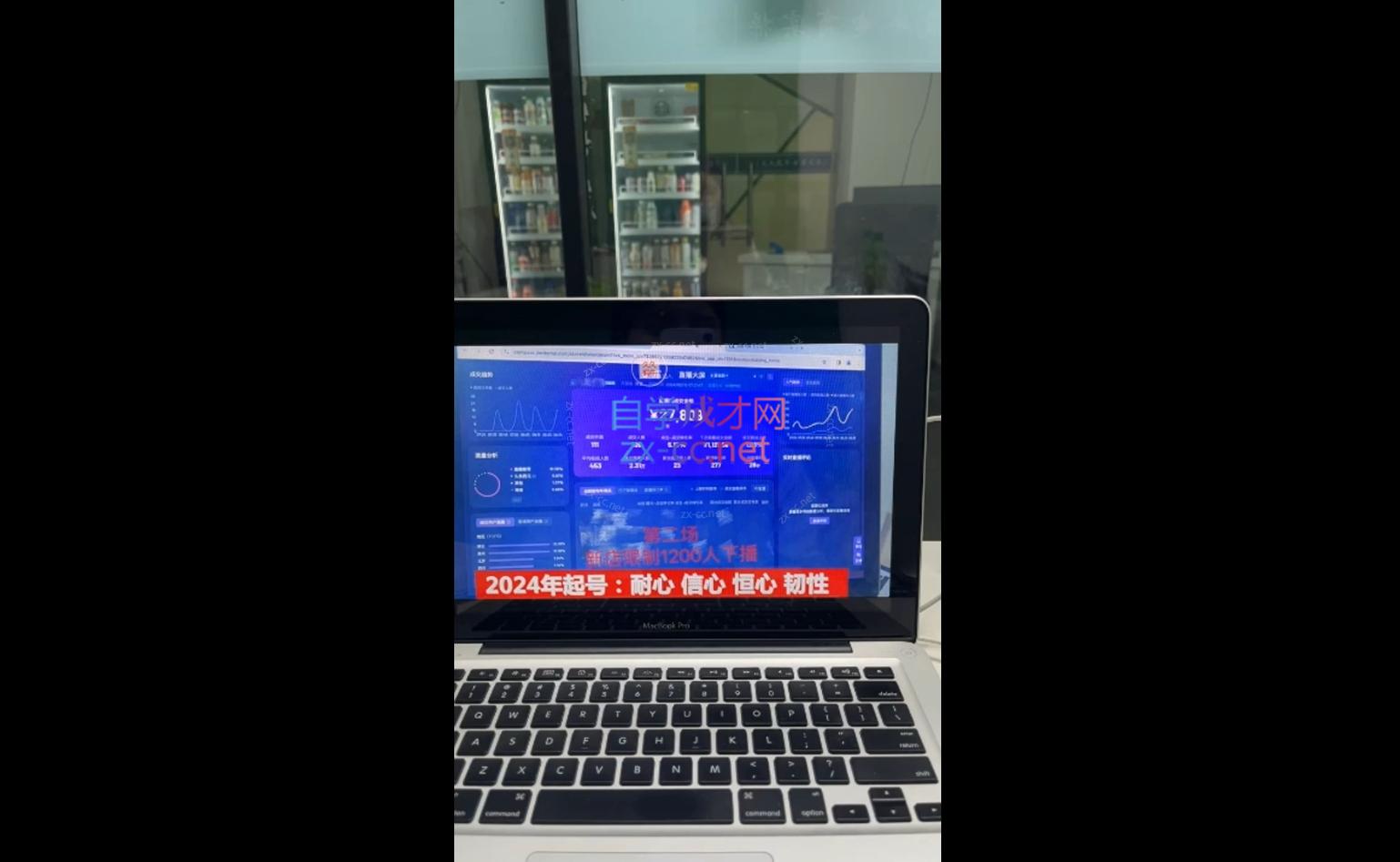 久久疯牛·打造运营型主播(更新11月)-铜臭网