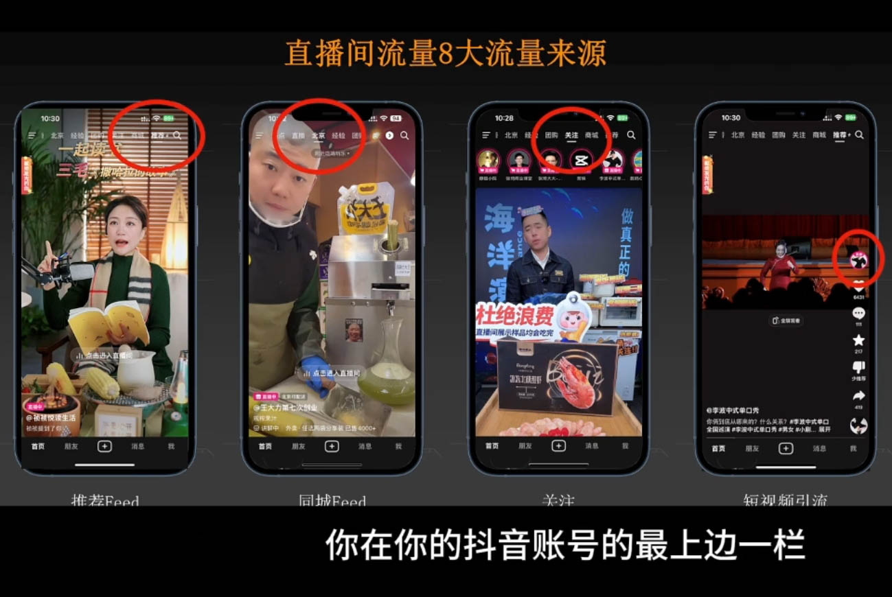 胡冰老师·超级个体商业认知觉醒视频课-铜臭网