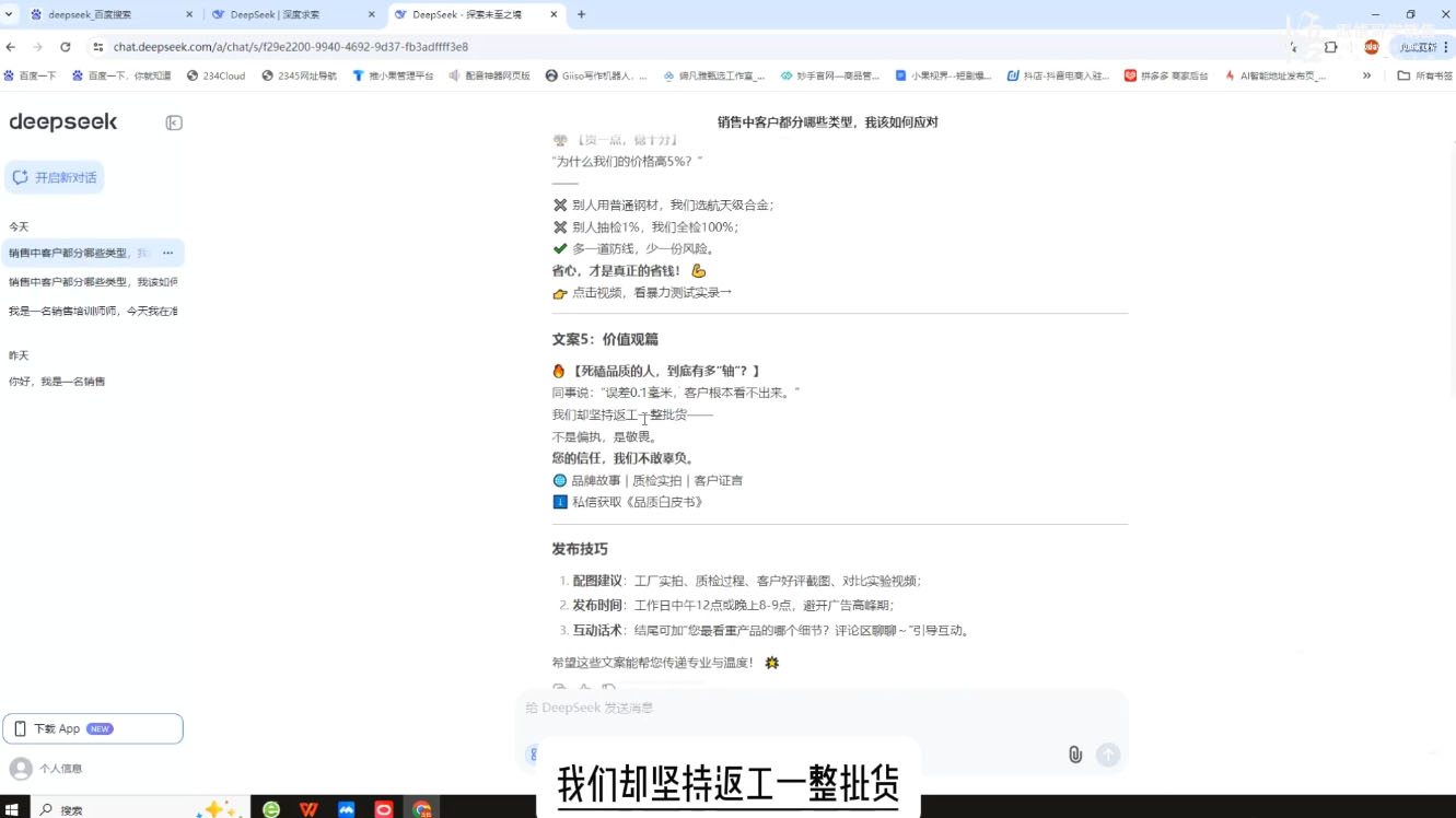 悟哥·能落地的销售实战课(更新2月)-铜臭网