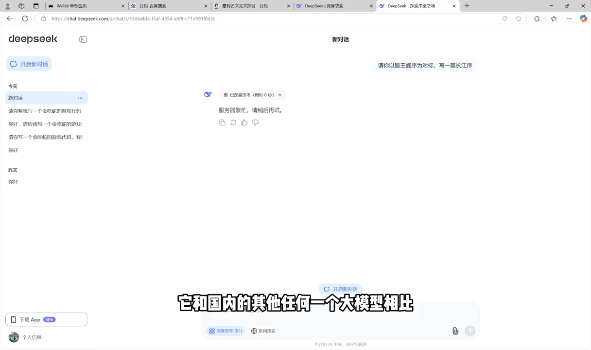AI工具全解：从办公神器到创意设计-铜臭网