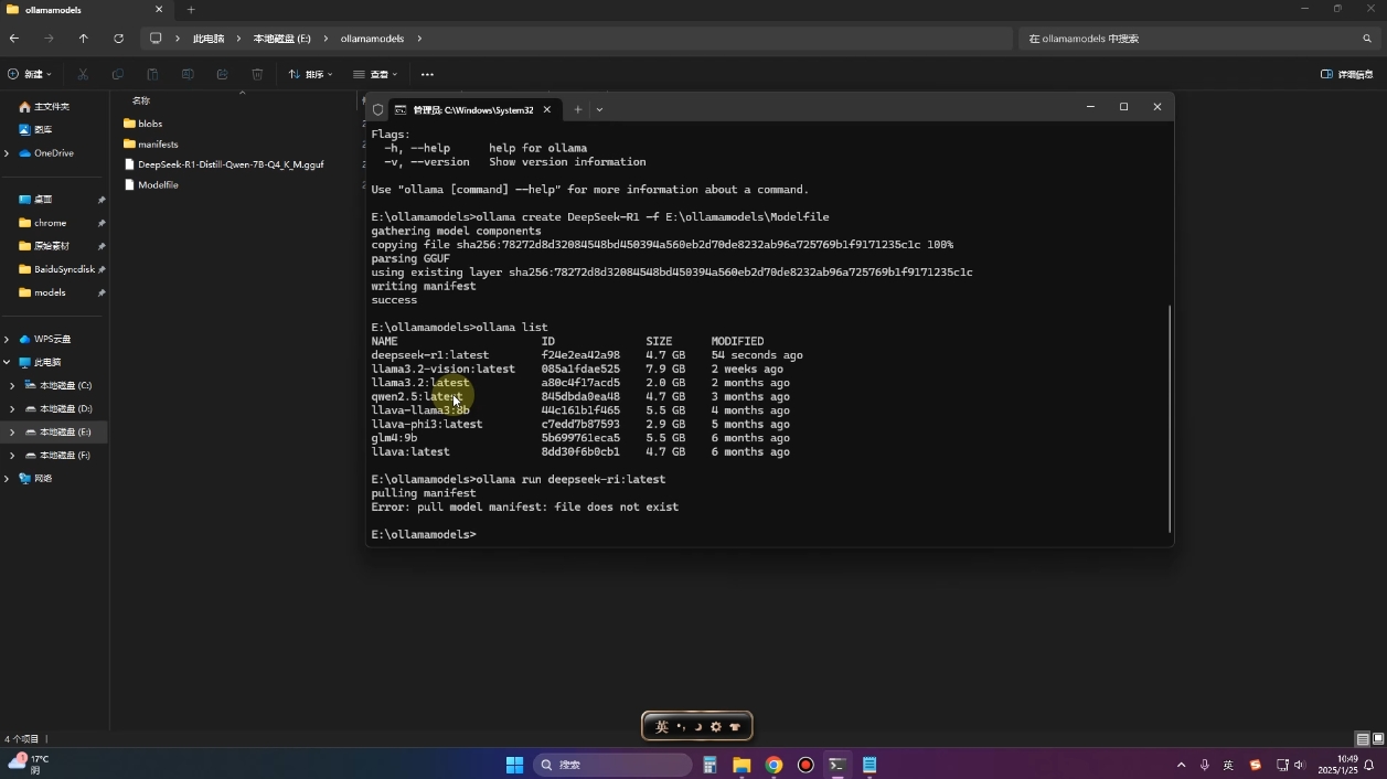 2025年deepseek R1 大型模型本地安装部署(文件+教程)-铜臭网