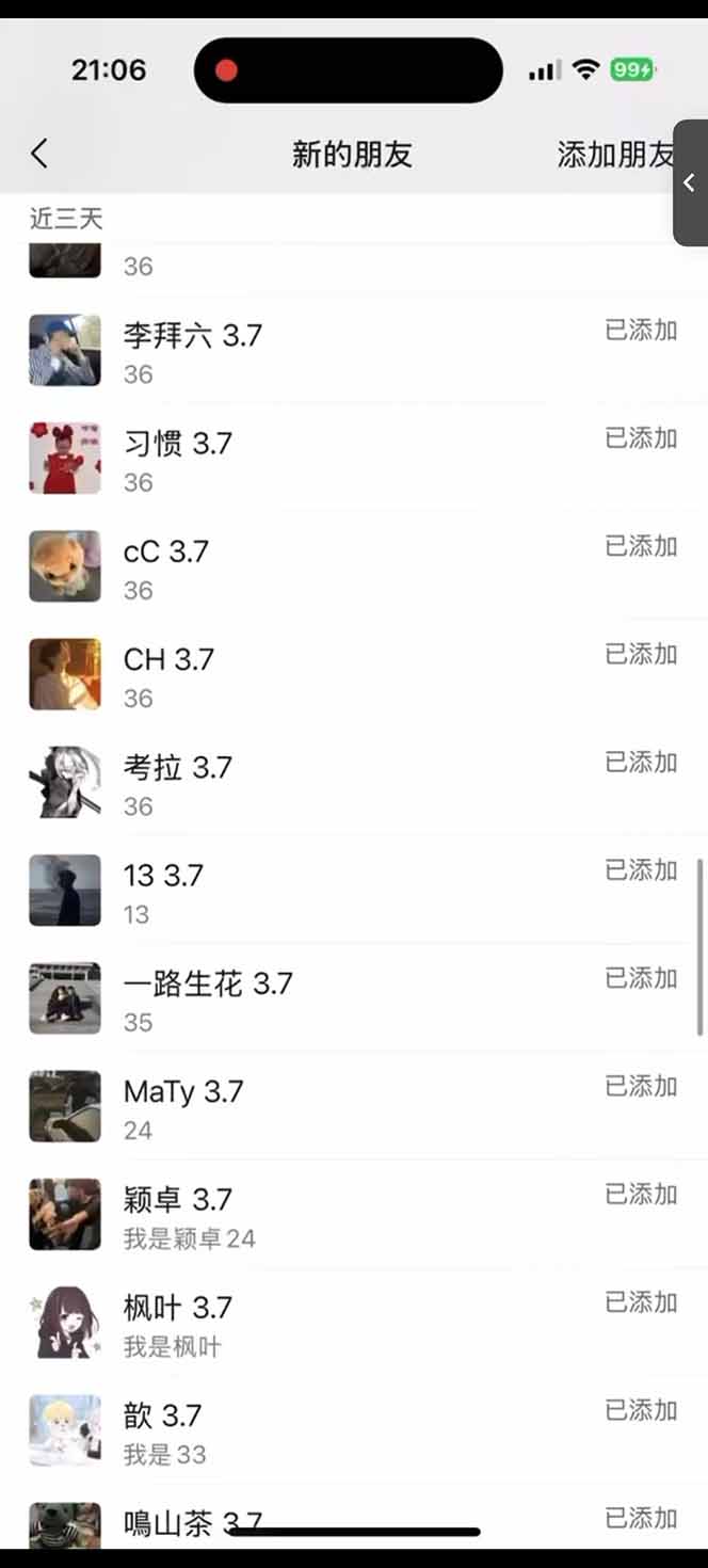 图片[2]-小红书、抖音、视频号全域多平台引流获客，日引目标客户200+，RPA自动…-铜臭网