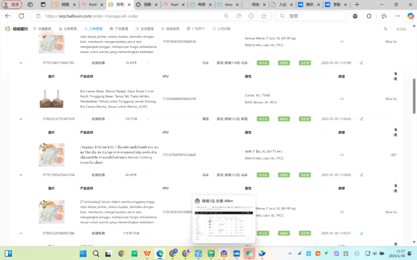 Allen老师·TikTok投流矩阵系统运营课程(更新2025)-铜臭网