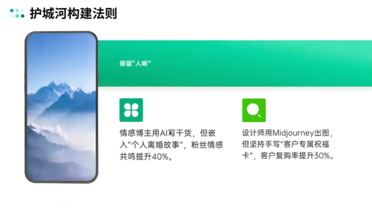 自媒体IP变现实战营从定位到长期规划-铜臭网