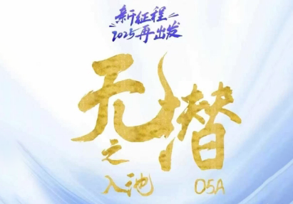 电商店主蚂蚁·无潜不起全域入池方法论(更新3月)-铜臭网