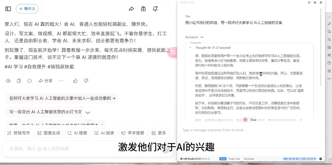 AI与视频制作全攻略从入门到精通实战课程-铜臭网