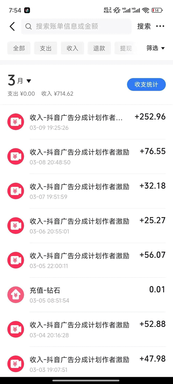 图片[1]-2025AI超逼真美女视频暴力引流，一周1w+粉，操作简单小白可做，躺赚视频收益-铜臭网