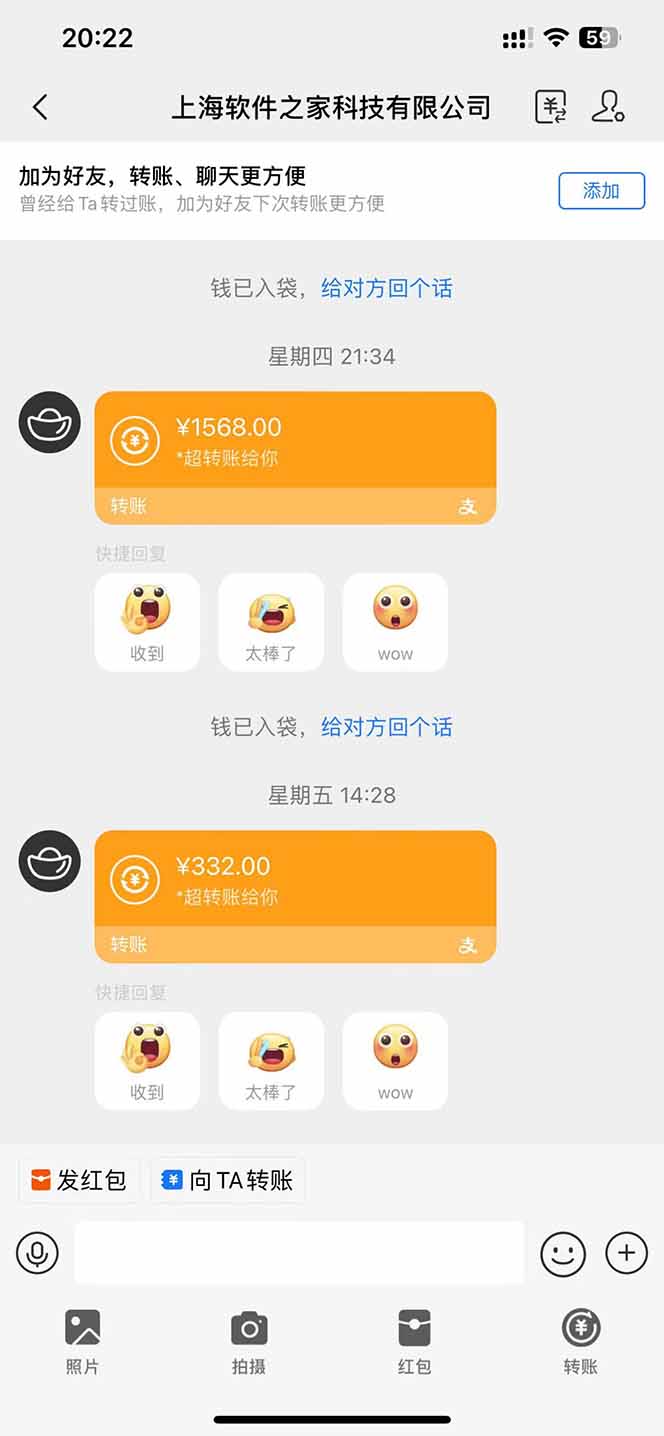 图片[1]-电脑挂机应用下载，单机每天俩小时300+管道收益每天轻松日入1000+-铜臭网