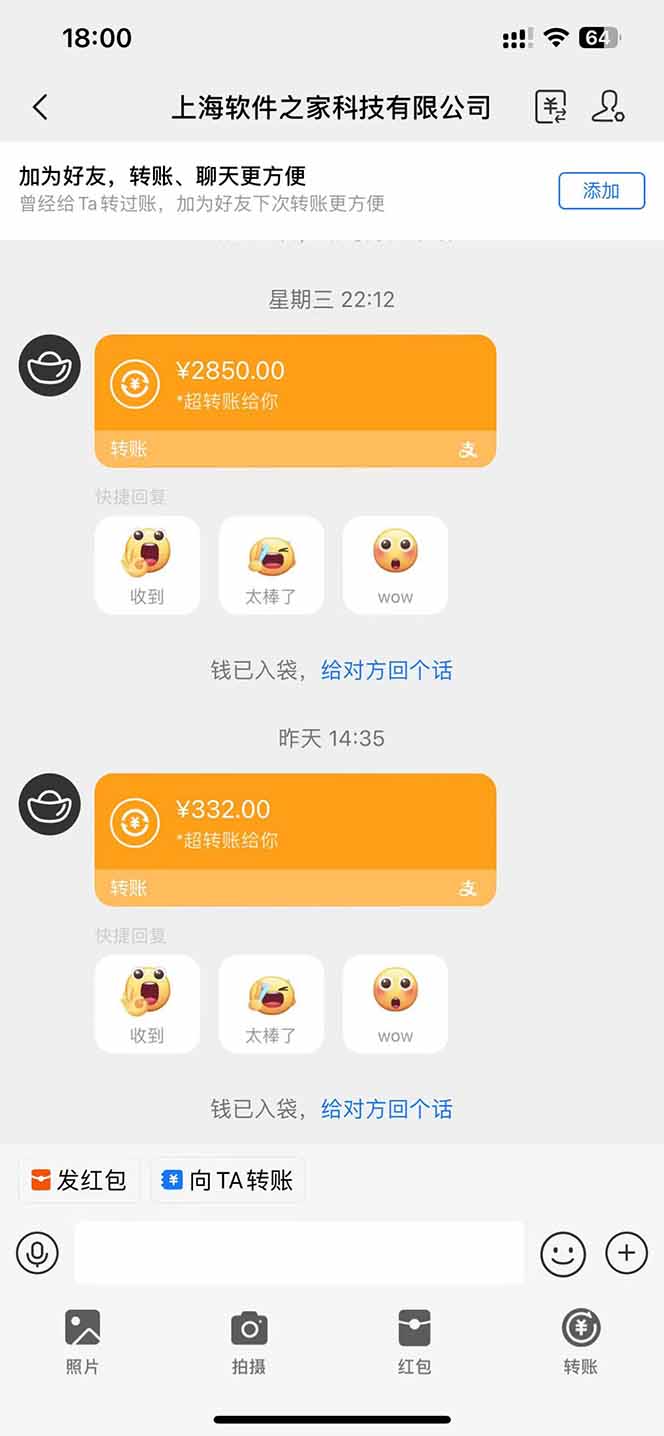 图片[2]-AI脚本自动挂机，单机每天收益300+管道收益轻松日入1000+-铜臭网