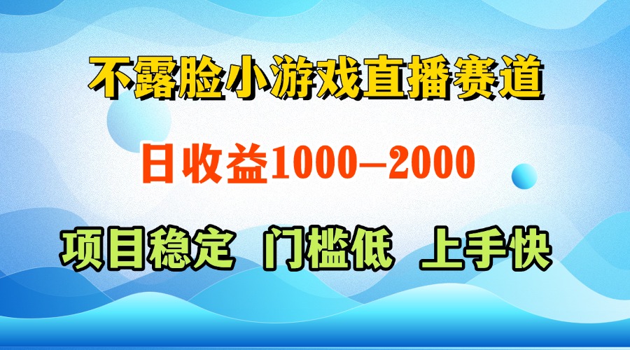 一天收益1000+  视频号，快手 双平台项目 门槛低 ， 上手快-铜臭网