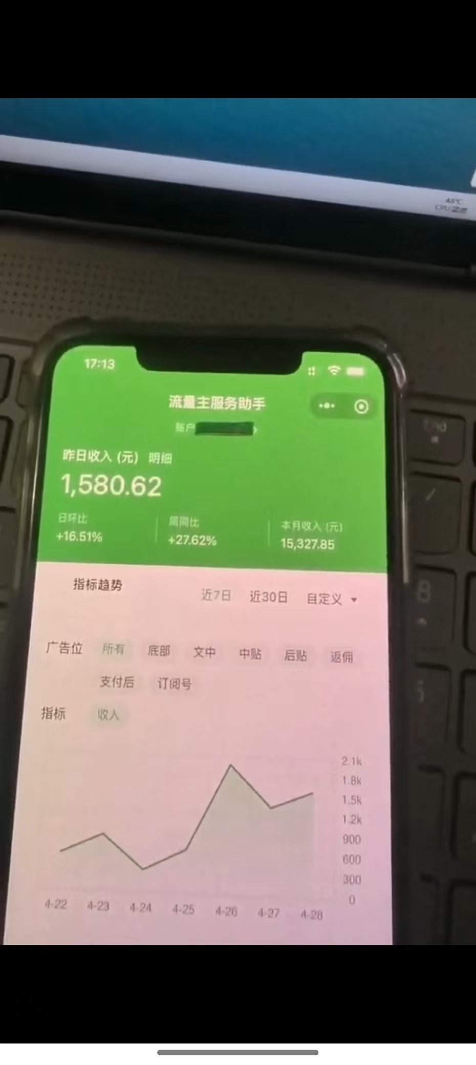 图片[2]-最新公众号托管躺赚项目，操作简单，只需复制粘贴，小白每天花五分钟，…-铜臭网